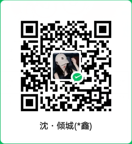 微信支付购买